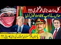 Download Lagu Great News late at night | Trump formula ACCEPTED | Big achievement for PAK and Islamic Countries