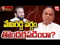 Download Lagu Nallapareddy Prasanna Kumar Reddy Vs Vemireddy Prashanti Reddy | Kovur Politics | YSRCP VS TDP