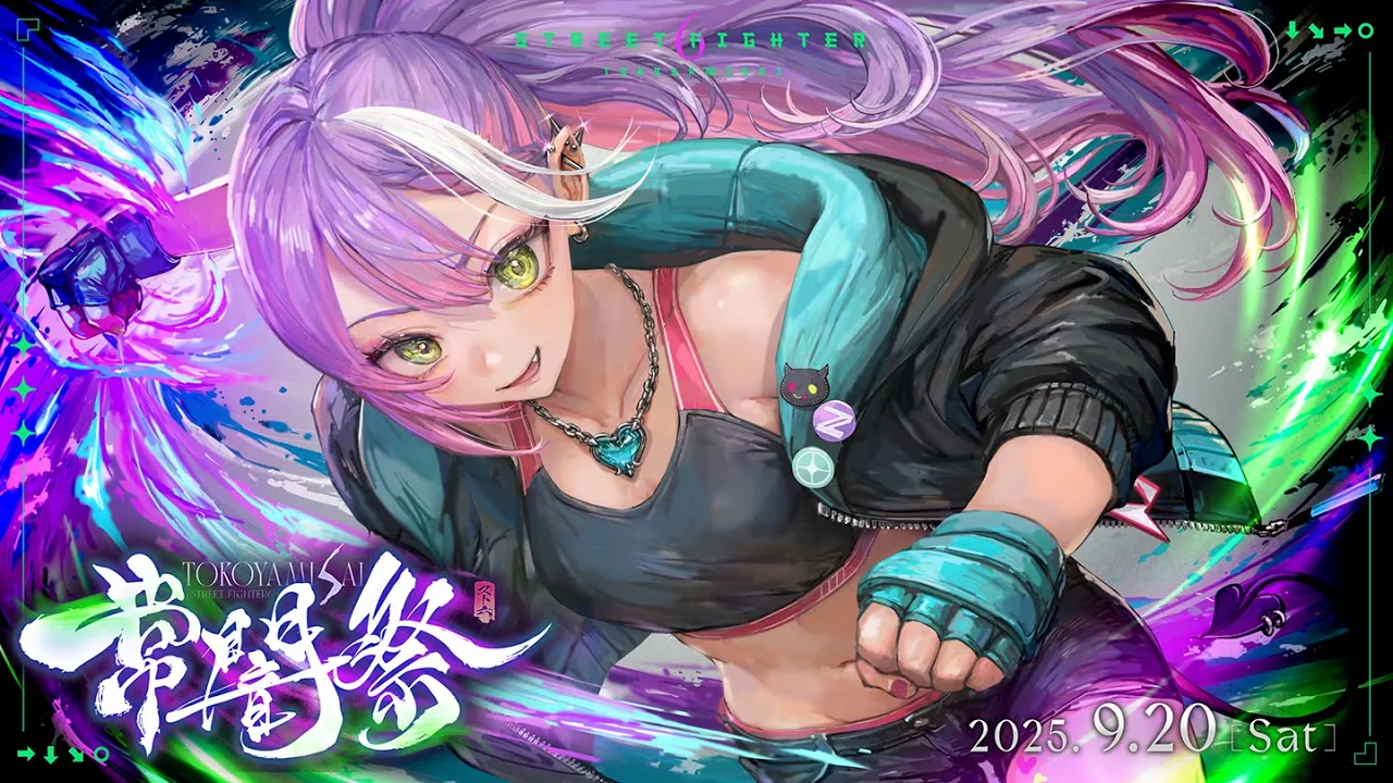 【 #常闇祭 】? STREET FIGHTER6　常闇祭 3on3 トーナメント?【常闇トワ/ホロライブ】