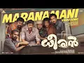 Download Lagu Maranamani  - Video Song | Dheeran | Rajesh Madhavan | Devadath Shaji | Mujeeb Majeed