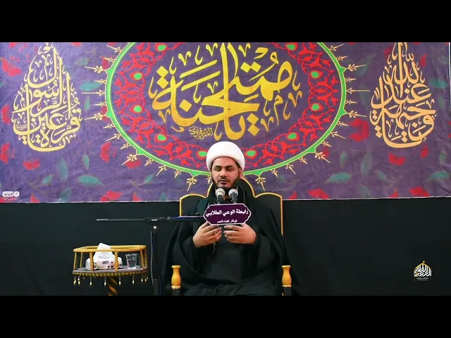 ⁣علي ابن أبي طالب يصف الزهراء عليها السلام #الشيخ_رائد_الساعدي