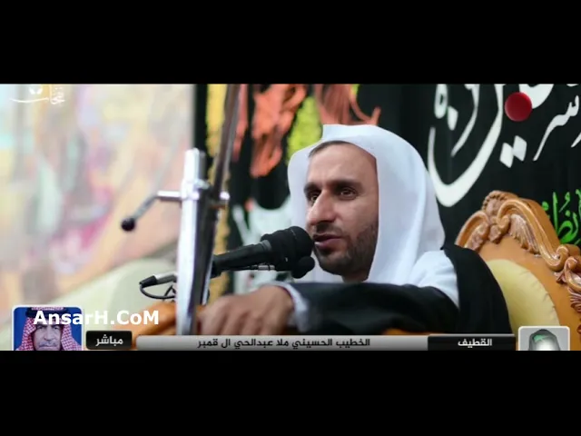 ⁣شهادة رسول الله (ص) نعي ملا عبد الحي قمبر ليلة 28 صفر 1443 هـ