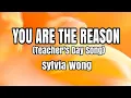 You Are The Reason (Teacher's Day Song) - Sylvia Wong (Lyrics)