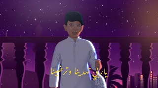 محمد مصطفى باب الريان فيديو حصري 