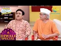 Lagu Gokuldham में हुई एक \
