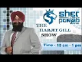 The Harjit Gill Show SherePunjabRadio 600 AM June 29th 2023