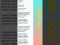 中国娃娃~蔡幸娟