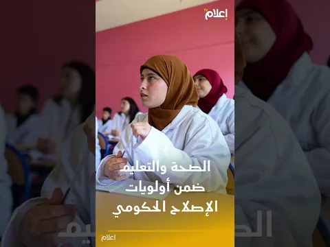 المنصوري تكشف أولويات الحكومة الجديدة