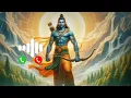 Download Lagu Bhes Badal Narka Ravan Ringtone || Ram Navami Ringtone || Happy Dussehra Status