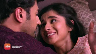 مسلسل أسميتها جودان 2 الحلقة 16 حلقة كاملة وياك 