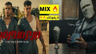 ريمكس فديو توليت مع عصام صاصا تركيب الفيديو توليت علي اغنيه عصام صاصا الكروان لا يفوتكم 4pm 