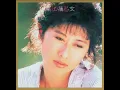 祝福 - Blessing You - Sally Yeh