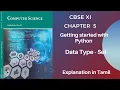 CBSE 11 Computer Science Chapter 5 Python Data Type Set Part 8 English