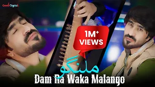 pashto new songs 2025 dam ra waka malango nosherwan ashna official music video