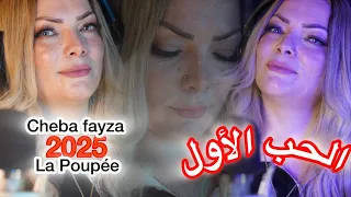                                             سيد الرجال                       دندنها