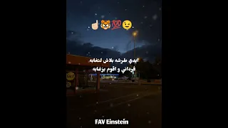 الغابه ليها بابا  اكسبلور                                  اغاني دندنها