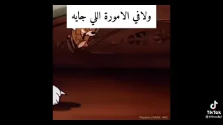 الفتره دي بحياتي محتاج افصل شويه دندنها