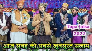 Download खूबसूरत सलाम Beautiful Salam By Faisal Raza Hasmati || New Salam || Topa Basti Jalsa MP3