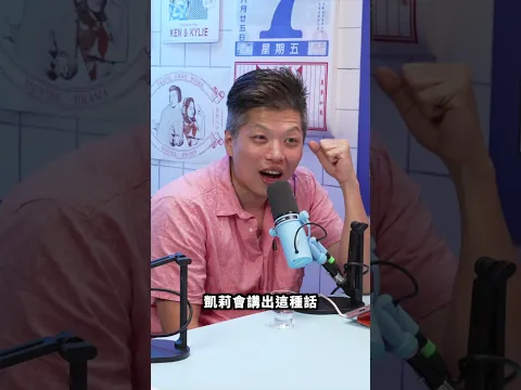 凱莉走很前面