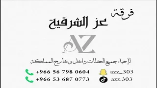 الفنان فهد الودمان   يا طيار طالع عدن   عز الشرقية       دندنها