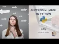Guessing Number Game in Python in Tamil