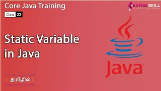 What is Static Variable in Java in Tamil - Beginners to Advanced Level Master Course