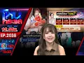 Download Lagu ปรากฎการณ์! \