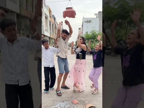 आज तो मटकी फोड़ के रहेंगे 😂 #funny #comedy #golu008 #youtubeshorts  #shorts #janmashtami