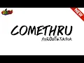 Download Lagu #เพลงแดนซ์ ตื๊ดรำๆ ( comethru dj slowed remix ) V.แดนซ์ เบสแน่นๆ !!! l ดีเจมันรีมิกซ์