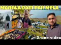 Lagu MANGLA DAM PAR MELA ISLAMGARH KARAS||APNA DES KASHMIR 