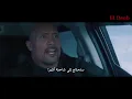 مهرجان وداع يا دنيا وداع أقوى قتال أكشن من فلم فان ديزل الجديد مترجم