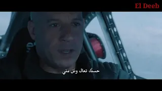 مهرجان وداع يا دنيا وداع أقوى قتال أكشن من فلم فان ديزل الجديد مترجم دندنها