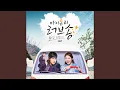 Download Lagu Another You (ANOTHER YOU)