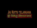 Download Lagu Jai kottu telangana song
