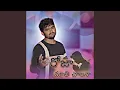 Download Lagu Roja Mathichalana