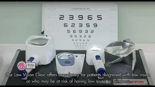  มีอุปกรณ์หรือเทคโนโลยีอะไรบ้างที่ช่วยผู้ป่วยสายตาเลือนลางให้มีคุณภาพชีวิตดีขึ้น 