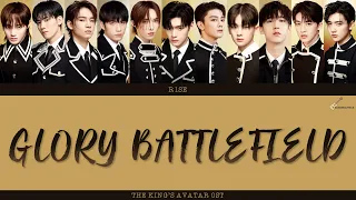 Download [ENG/CHN/PINYIN] R1SE - Glory Battlefield (荣耀的战场) LYRICS | The King's Avatar (全职高手) OST MP3