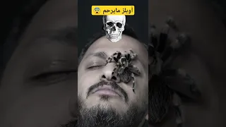 الفرق بين أبوفله و صالح أوبلز Shortvideo Abofalah اوبلز 