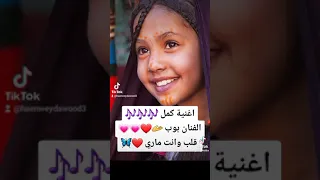 فنان بوب تشادي Bob 