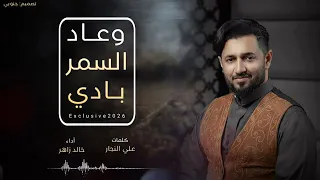 مساء الخير  ياسمره    اغنية من مسلسل دروب المرجلة      دندنها