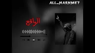 الواقع          دندنها