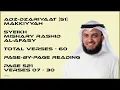 Download Lagu ADZ-DZARIYAAT [51] - MISHARY RASHID - PAGE 521 - VERSES 07 - 30