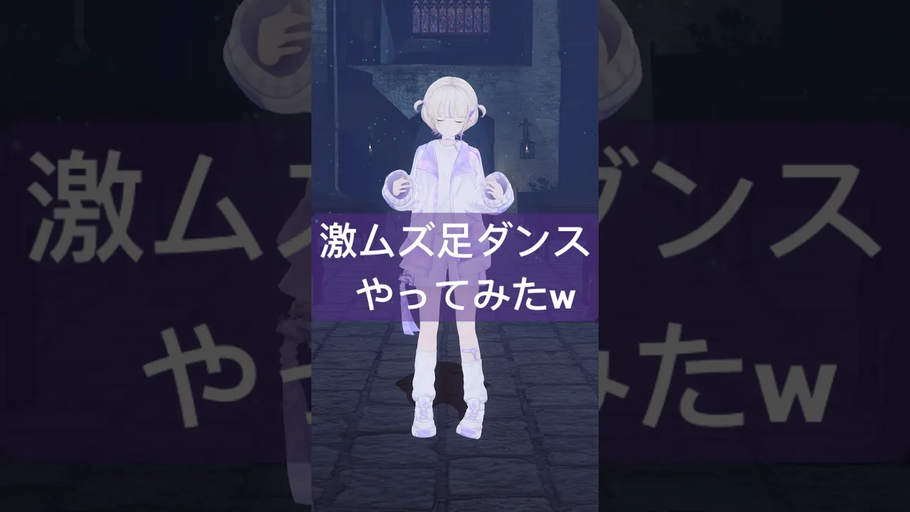 激ムズUNDEAD踊ってみた【轟はじめ】#vtuber #dance