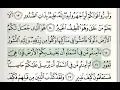 Download Lagu Surah Al-Mulk|Qur'an-Recitation | by: Mahmoud Khaleel Al-Husary |