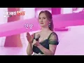 카노우미유(かのうみゆ) - 비밀번호 486(パスワード486)｜한일가왕전 3회