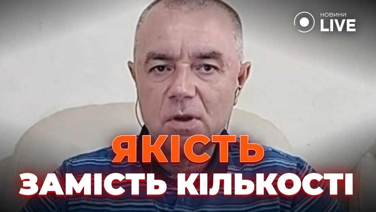 Військовий експерт Світан заявив, що Україні не потрібна мобілізація