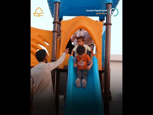 ⁣حديقة الغدير تمثل متنفسًا ووجهةً ترفيهيةً للعوائل الكريمة والزائرين في النجف الأشرف