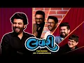Lagu The Lavari Show Ep. 90 | ft. @jay.thadeshwar | The Comedy Factory