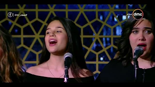 مساء       فرقة المايسترو   سليم سحاب   والنشيد الوطني   اسلمي يا مصر   دندنها