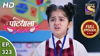 patiala babes ep 323 full episode 20th february 2020